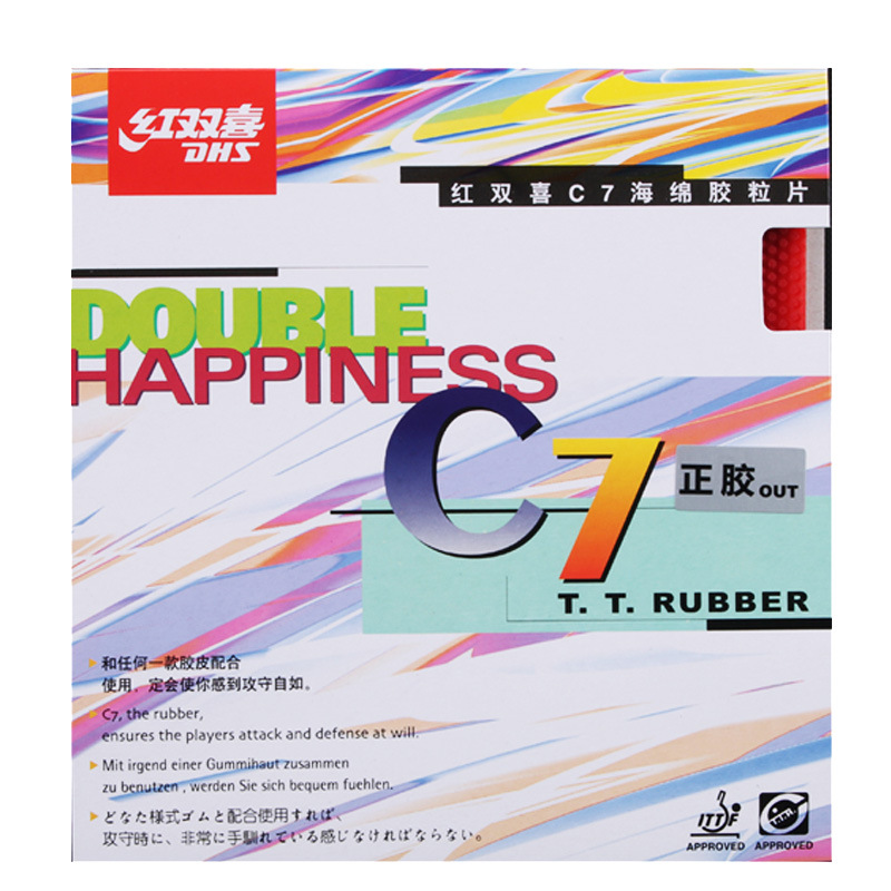 Authentic red double happiness C7 long rubber chipping particles defend table tennis rubber single rubber particles