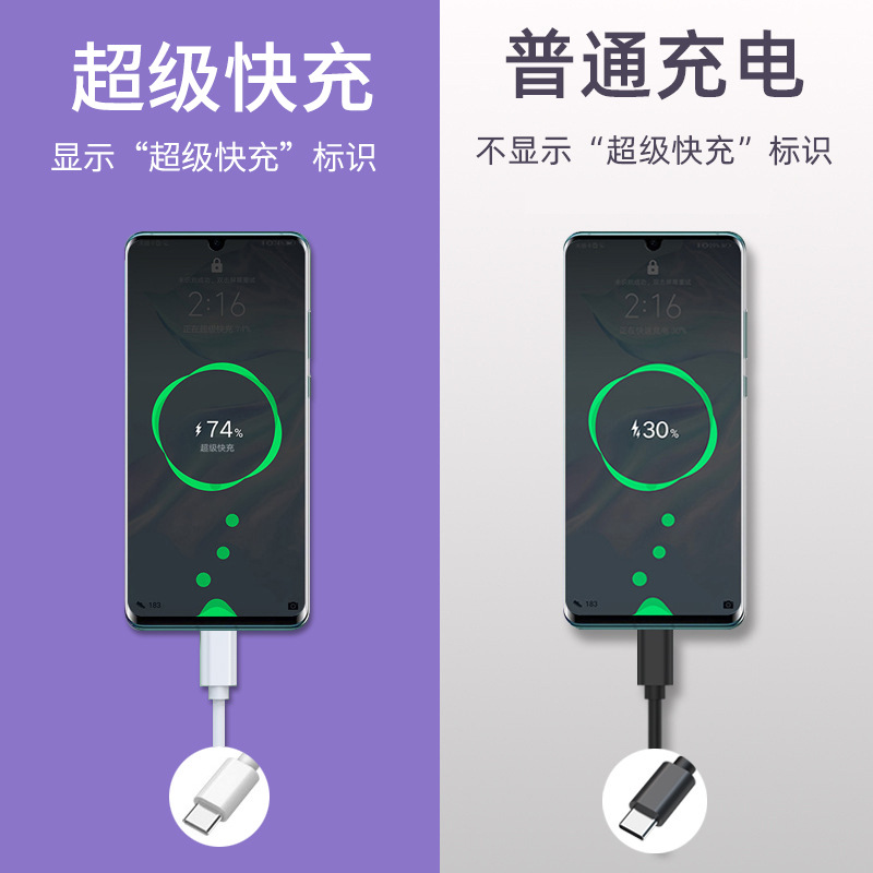 Picture of 66W fast charging data line TYPE-C for Huawei Xiaomi oppo fast charging line TPE fully compatible flash charging data line
