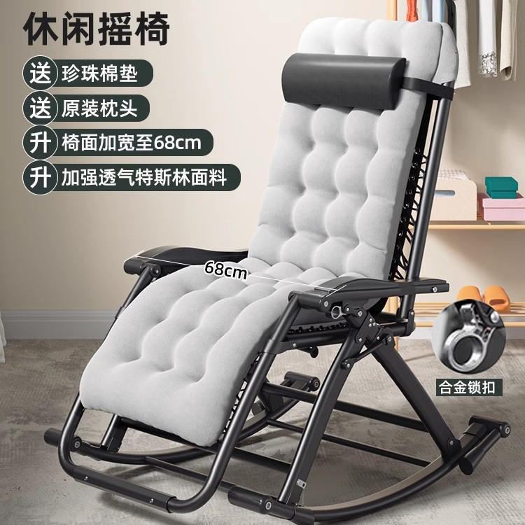 Picture of Summer Rocking Chair Recliner Chair Napping Dual-purpose Folding Backrest Chair for Elderly Household Balcony Leisure Lazy Leisure Chair
