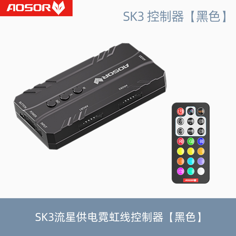 Picture of Kuyue neon extension cord computer decoration ARGB graphics card 16 motherboard 24pin meteor lighting effect neon color hair