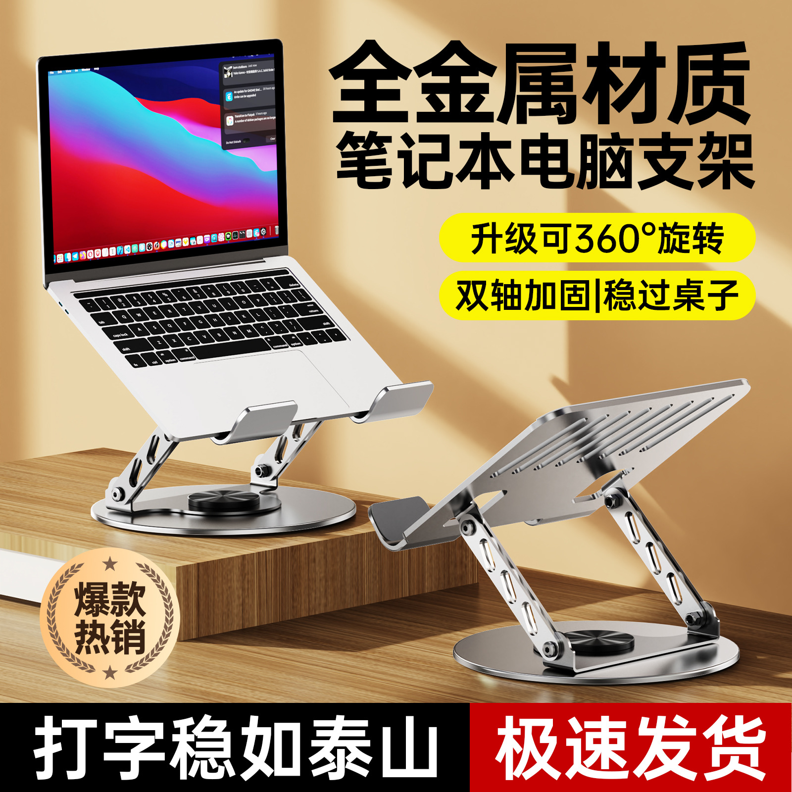 Installation-Free Laptop Tablet Stand Foldable Pad Alloy Cooling Rack Rotating Monitor Lift Rack