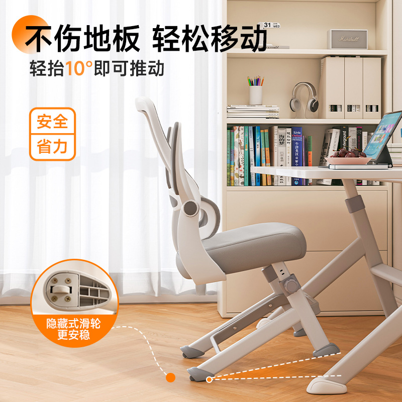 Picture of Learning Chair Adolescent Middle School Students Ergonomic Writing Lifting Office Desk Computer Chair Rectification Chair