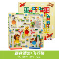 Picture of Wooden balls wooden double-sided magnetic ring track bead maze children's puzzle flying chess puzzle building blocks toy
