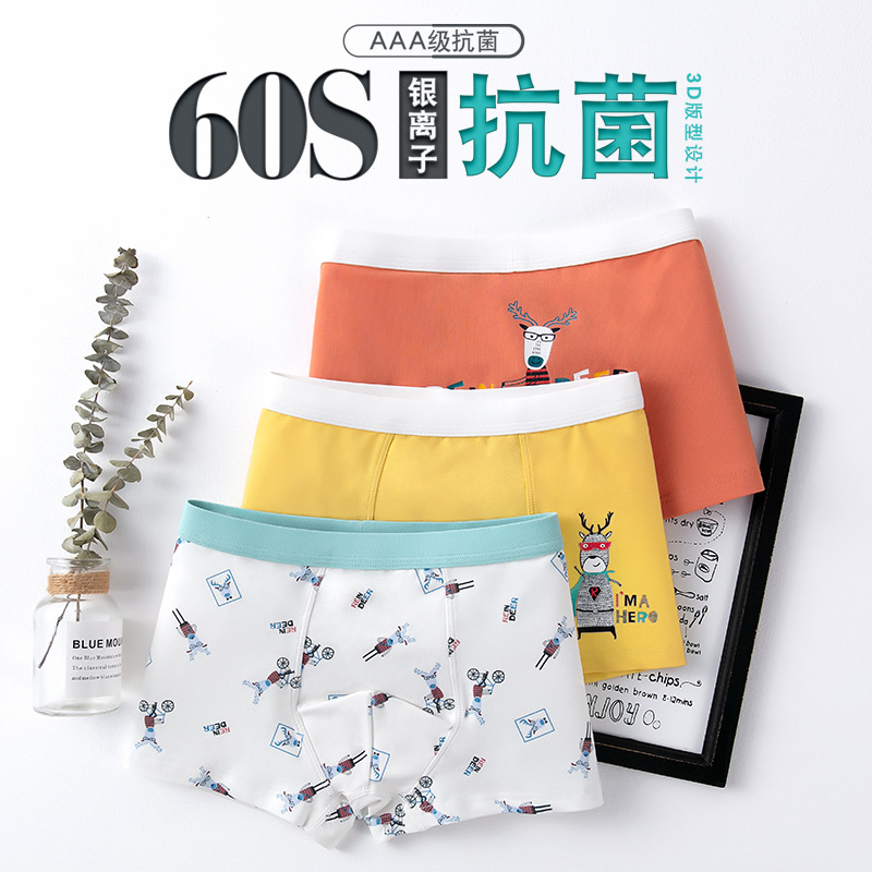 Picture of Boys' underwear cotton antibacterial children's boxers 60 cotton cartoon boys' boxer shorts small medium and large children's underwear