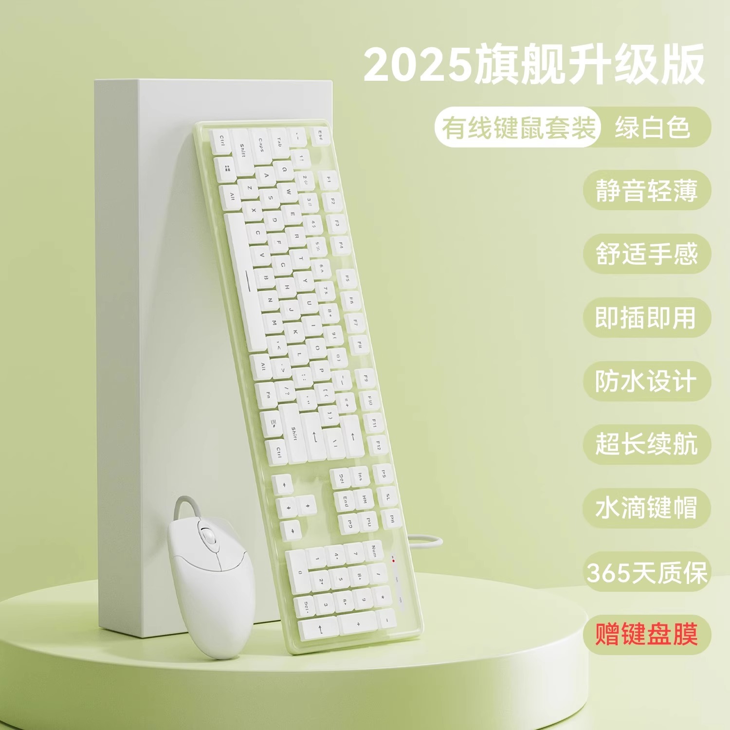 Picture of Chocolate Silent Keyboard Wireless Wired Mouse Set Typing Notebook Desktop Computer Office Universal Girls