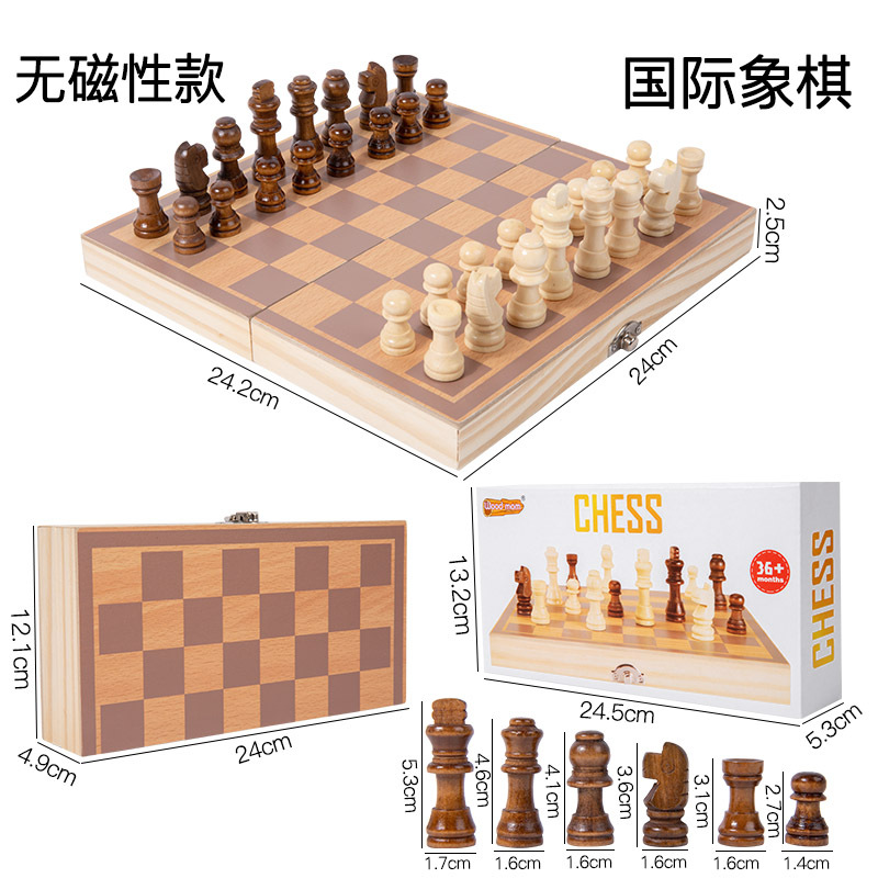 Picture of Wooden Magnetic Chess Children Magnetic Solid Wood Portable Chess Wooden Folding Chess Junior Students