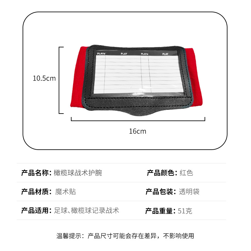 Picture of Rugby Tactical Wristband Tactical Manual Flip Manual Wrist Coach Playbook Baseball Tactical Board