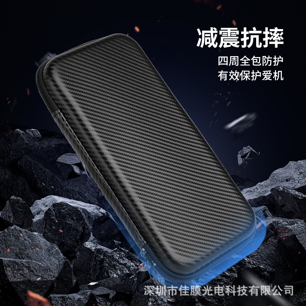 New Switch2 Storage Bag Game Host Bag Carbon Fiber Suitable for Nintendo Storage Bag Hard Box EVA Protection
