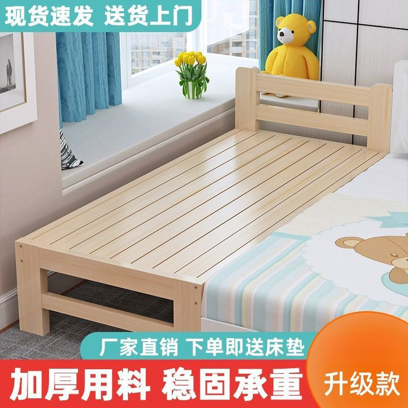 New Model of Household Solid Wood Splicing Bed Children's Bed Single Widened Bedside Bed with Guardrail Baby Crib Splicing Large