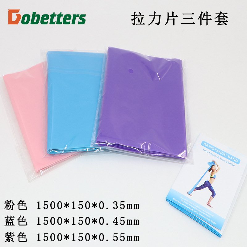 Picture of tpe Yoga Rally Sheet Stretch Belt Tally Sheet Resistance Belt Tally Rope Fitness Tally Belt