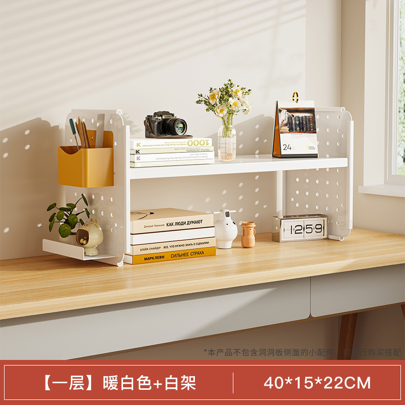 Picture of Desktop shelf desk bookshelf hole board home study desk multi-layer office station storage display stand