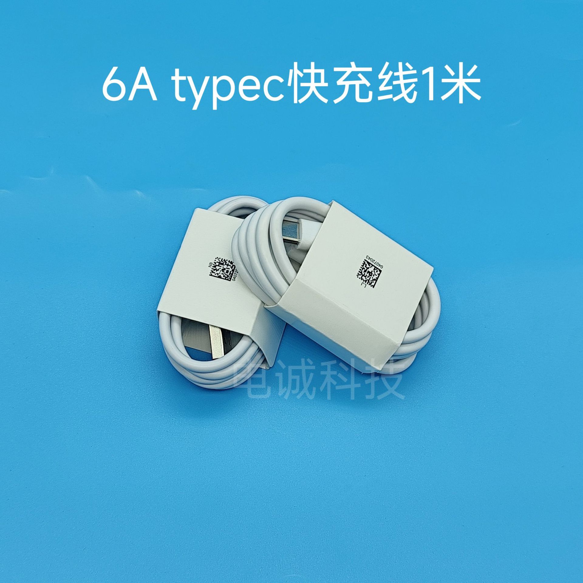 Picture of Suitable for Xiaomi Redmi 67W Fast Charging Head Mobile Phone USB Charging Head K60 Charger 120W Flash Charging Original Wholesale