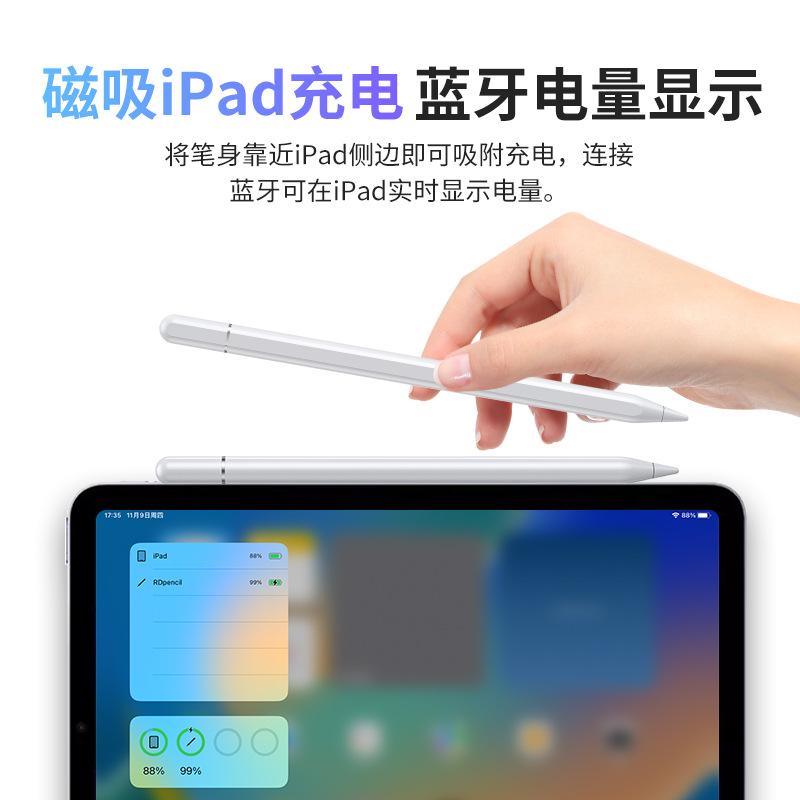 Picture of Apple three generation magnetic charging stylus apple pencil capacitive pen for ipad stylus touch pen