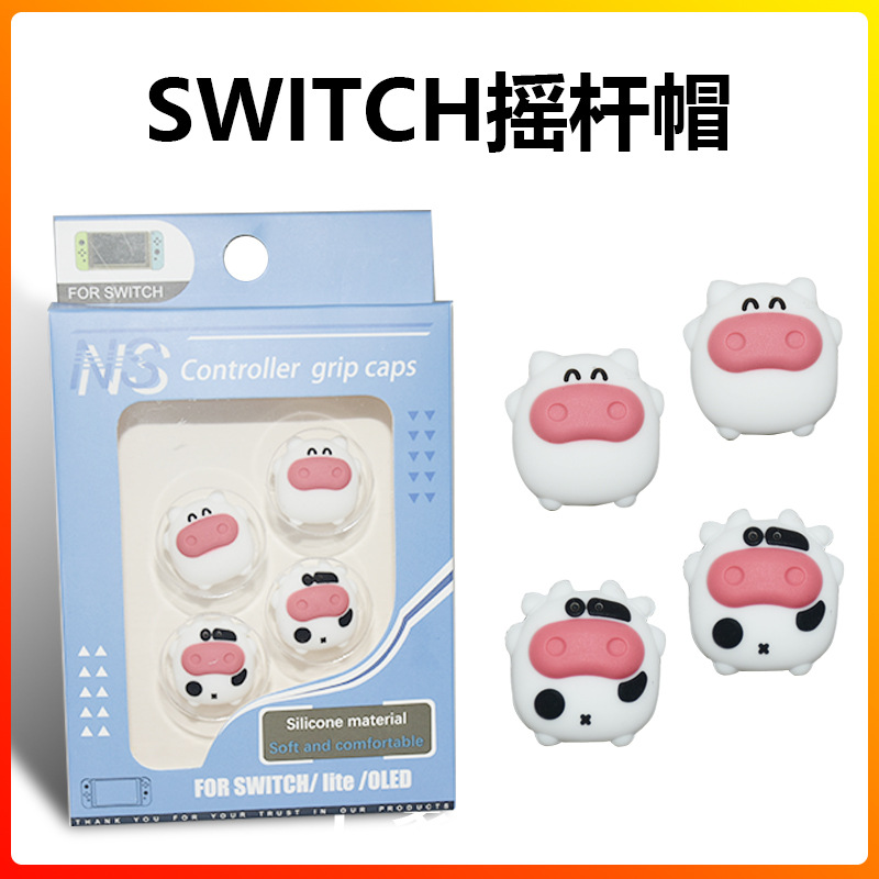 Picture of Switch Rocker Cap Nintendo Silicone Cow Rocker Cover Ns Lite Protective Cover Handle Rocker Protective Cap