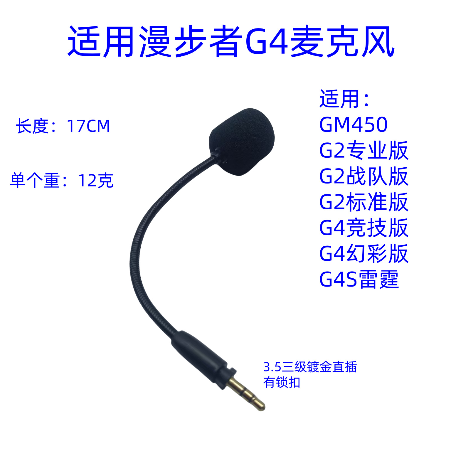 For G2 G4 Gaming Headset Microphone Microphone MIC Replacement Repair Microphone Walkers Headset Microphone