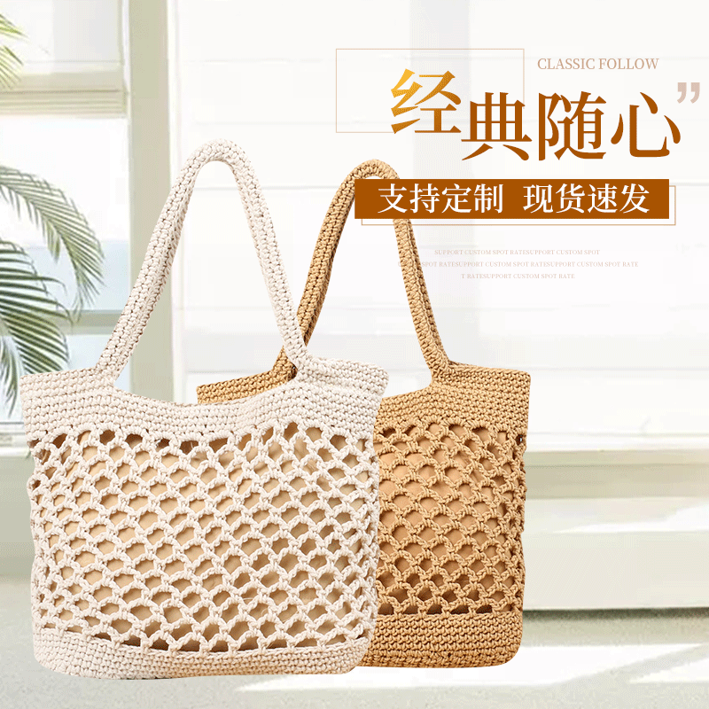 New Handmade Woven Bag Casual Trendy Hollow Women's Bag Beach Holiday Portable Straw Woven Bag