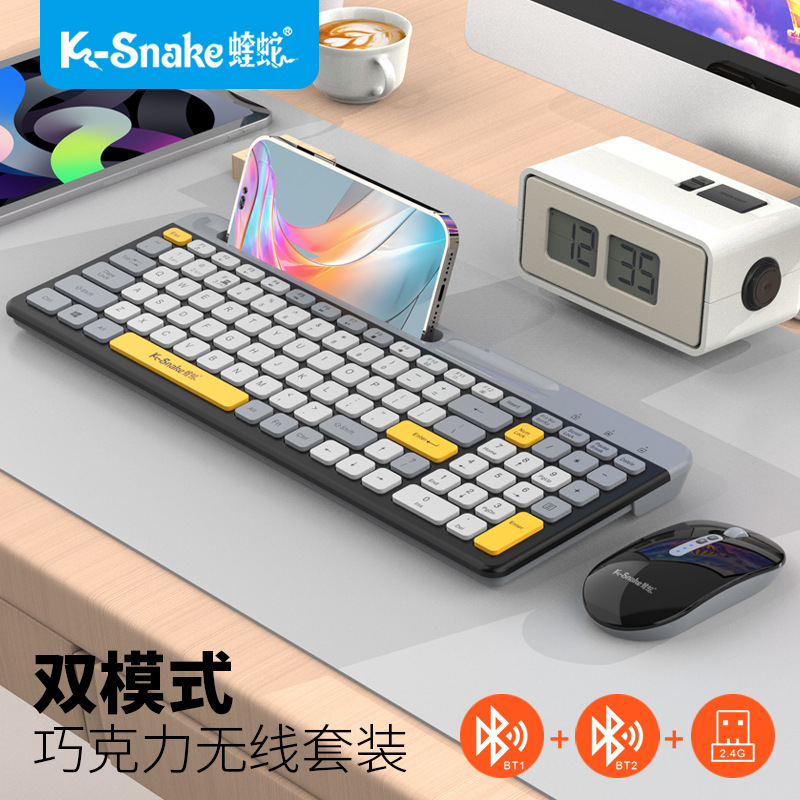 Viper K100 Wireless Bluetooth Dual-mode Keyboard Chocolate Laptop Phablet Universal Cross-border