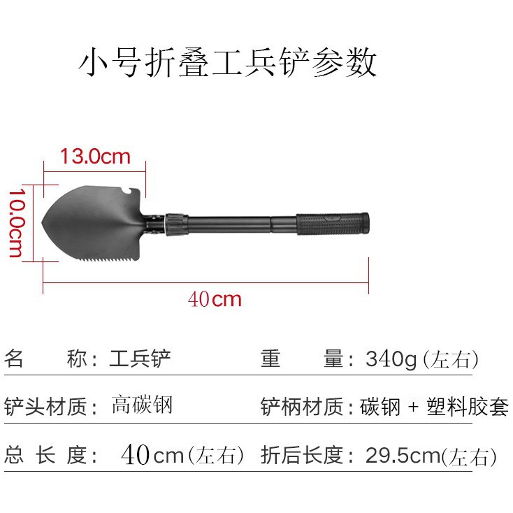 Picture of Popular Outdoor Foldableing Military Shovel, Multi-Functional Engineer Shovel, Camping Supplies, Tools, Survival Equipment, Digging