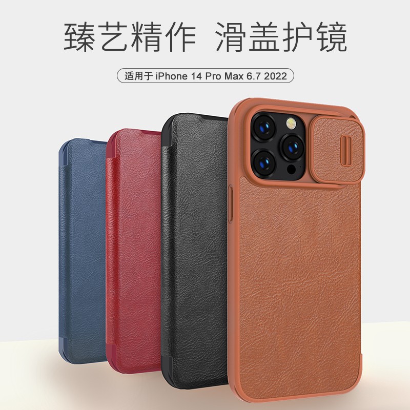Picture of Nillkin Is Suitable for Iphone14 Pro Mobile Phone Case Lens Push Cover Anti-Peeping Plain Leather Flip Cover Apple 14