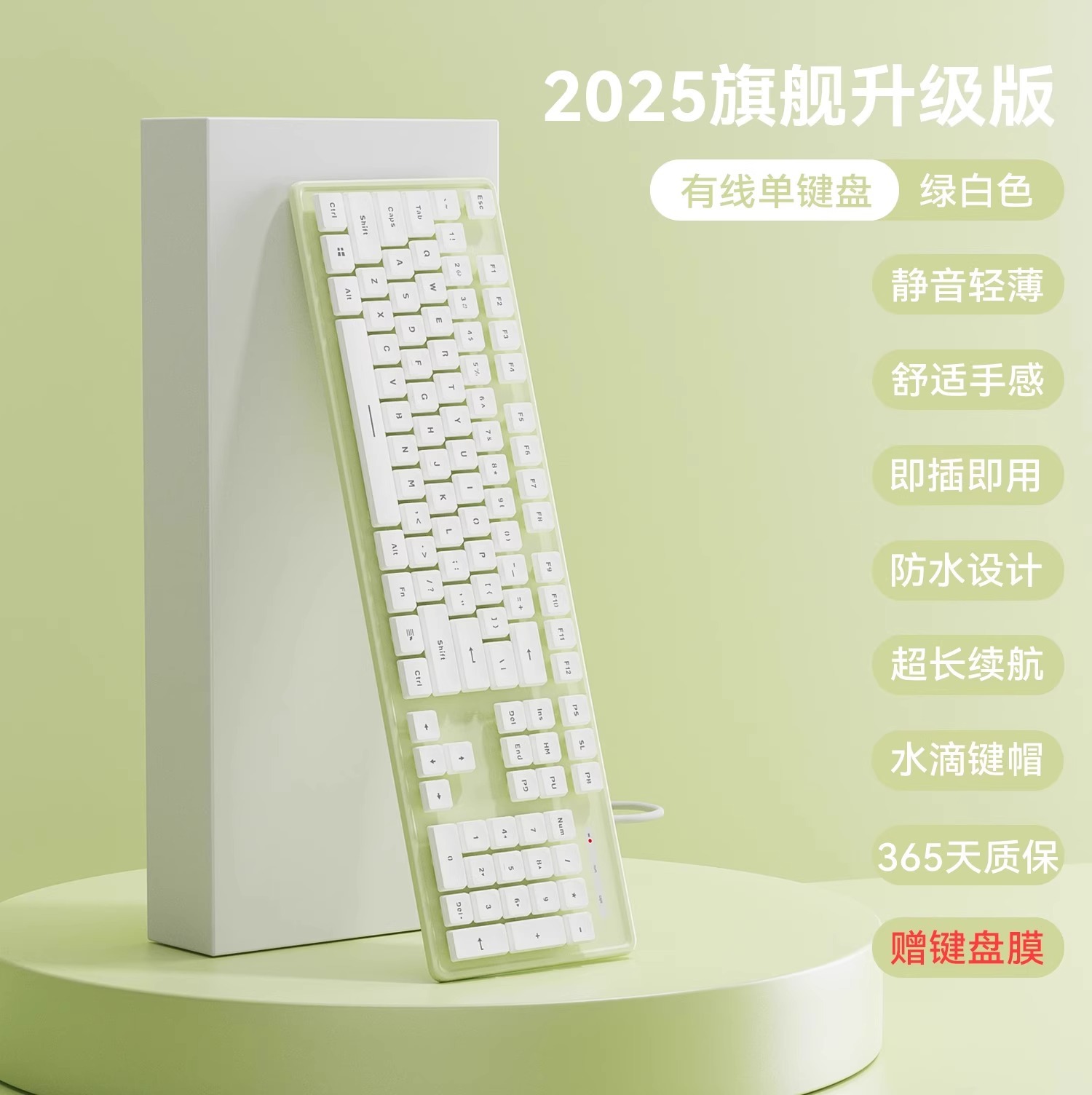 Picture of Chocolate Silent Keyboard Wireless Wired Mouse Set Typing Notebook Desktop Computer Office Universal Girls