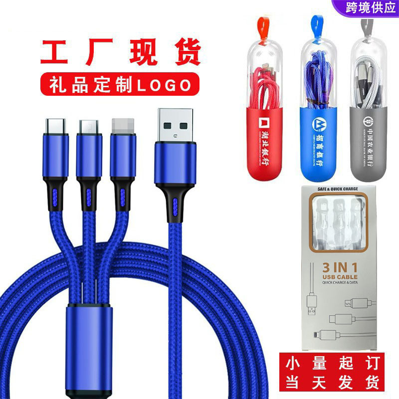 Picture of Nylon Braided One-To-Three Data Cable Three-In-One Mobile Phone Charging Cable Fast Charging 3A Suitable for Apple Android Typec