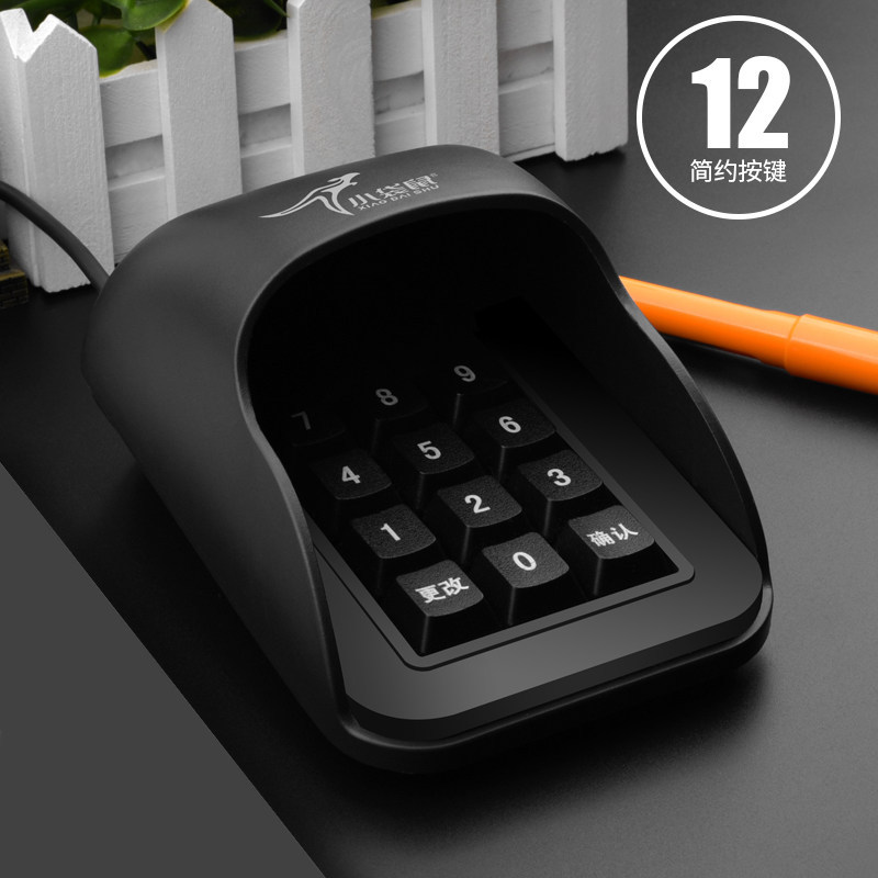 Picture of Kangaroo DS-2028 key drops anti-peep password numeric keypad usb spring shopping mall supermarket cash register