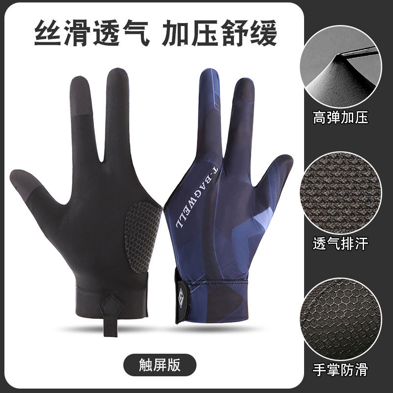 Billiards Gloves Three Finger Professional High-end Non-slip Thin Breathable Snooker Billiards Gloves Finger Billiards Gloves A3