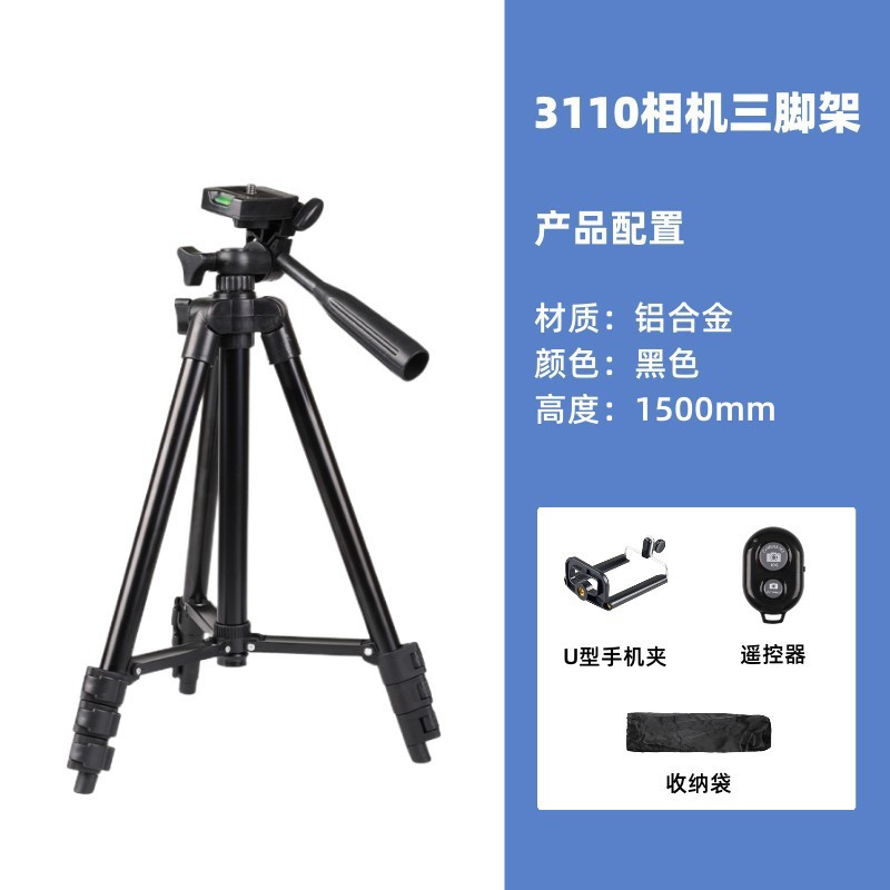 Picture of Camera Shooting Tripod Live Broadcast Mobile Phone Holder Floor-Standing Mobile Phone Holder Universal Aluminum Alloy Tripod with Remote Control