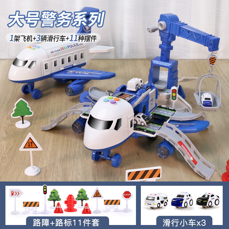 Picture of Cross-border explosions children's aircraft toy boy educational rail car large fire engineering alloy baby car
