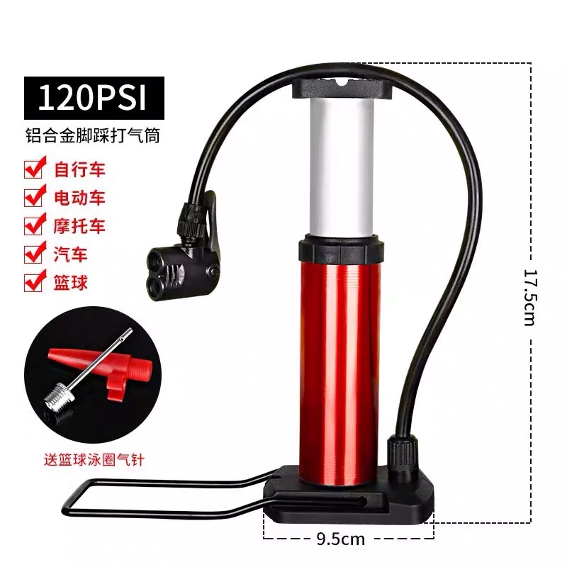 Picture of Mountain Bike Pedal Pedal Household Pram Portable Mini Electric Motorcycle High Pressure Basketball Pram