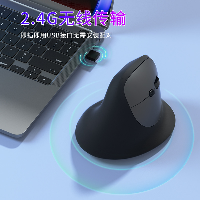 Picture of Cross-border in stock wireless vertical mouse Ergonomic vertical silent TYPEC port charging vertical mouse