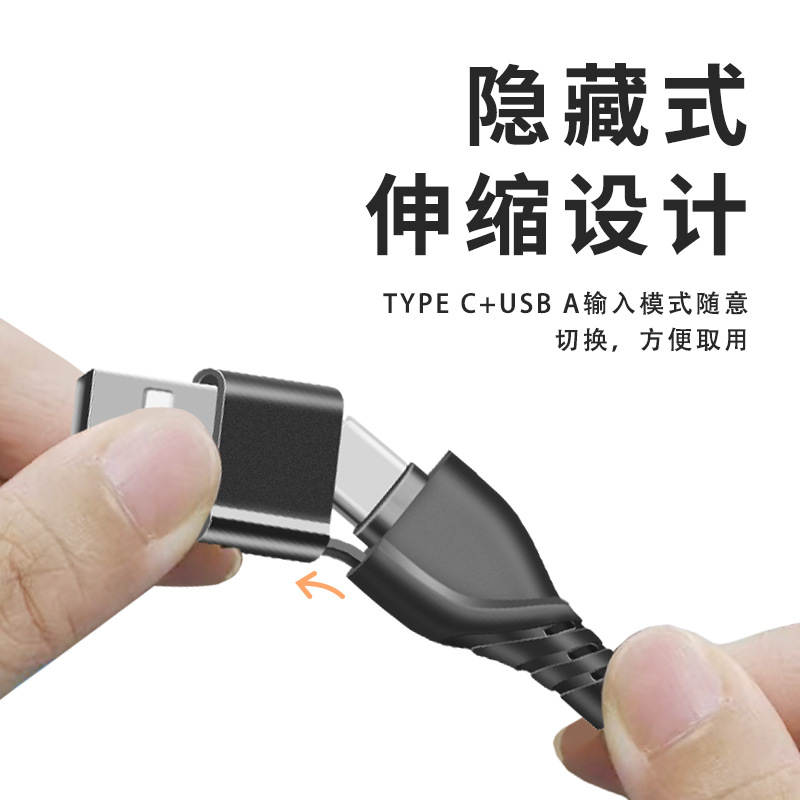 Picture of 65W data cable with packaging TYPE-C PD fast charging cable USB adapter cable for Apple iphone one to two
