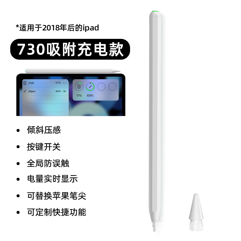 Picture of [Strict Selection] Wireless Magnetic Charging Active Apple Capacitive Pen Apple Pencil for iPad Stylus