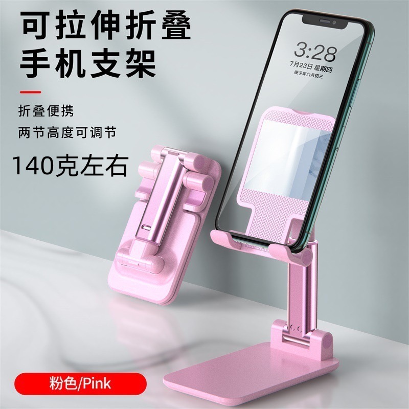 Picture of Desktop Mobile Phone Stand Liftable Foldable Lazy Live Learning Stand Mobile Phone Tablet Ipd Universal Mobile Phone Holder