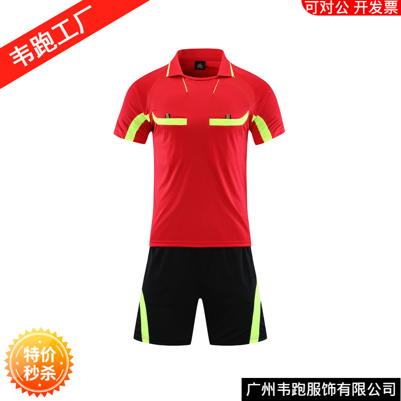 Picture of Manufacturers produce light board referee uniforms suit football uniforms referee football equipment team competition sportswear