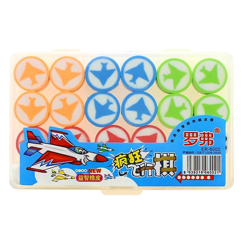 Rubber flying chess educational toys Children's Day Primary School kindergarten small gift cartoon flying chess