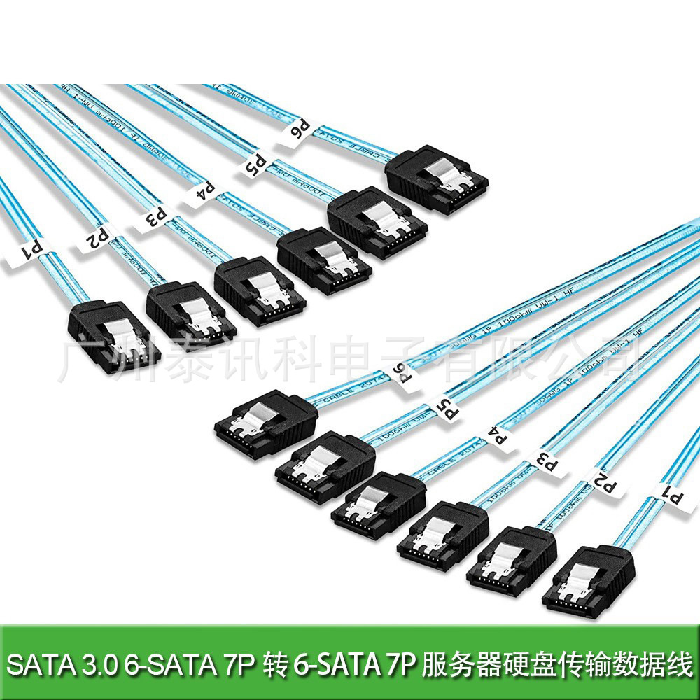 Picture of SATA extension data cable 1 m hard disk extension transmission line server sata3.0 cable 6 pairs of 6 aluminum foil