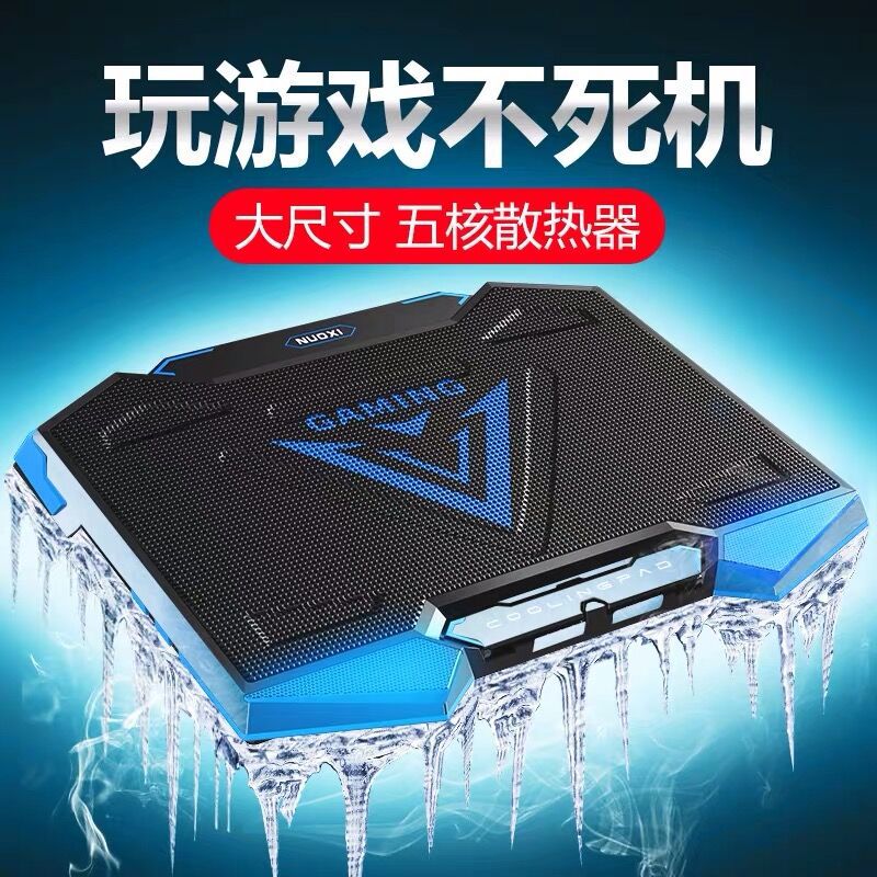 Picture of Cross-border new notebook radiator computer bracket cooling pad folding storage bracket adjustment 17.3