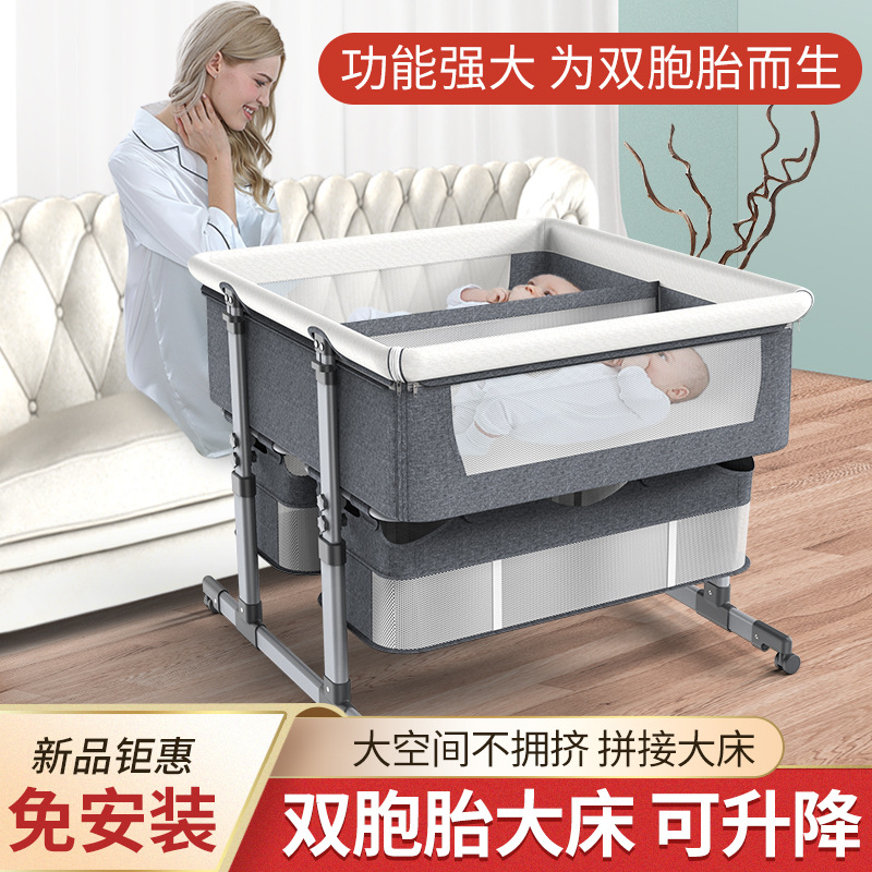 Picture of Twins Portable Movable Crib Foldable Height Adjustable Splicing Big Bed Baby Cradle Bed BB Bed