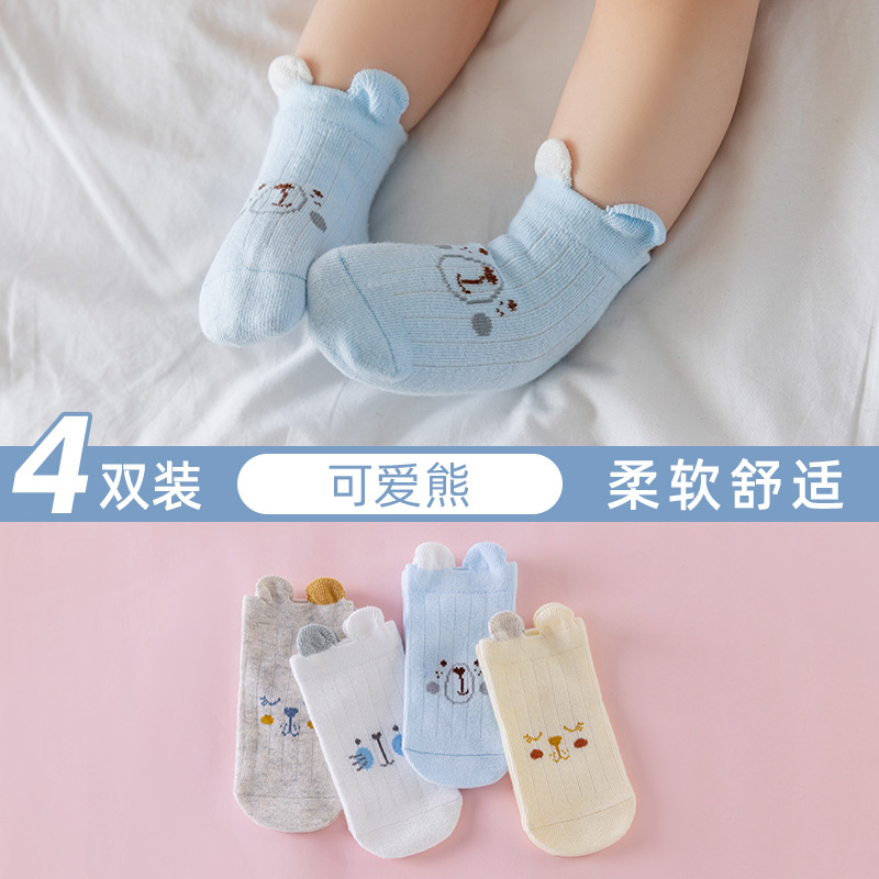 Picture of 2023 baby socks spring and autumn newborn baby socks 0 to 3 years old combed cotton class a boys and girls socks wholesale
