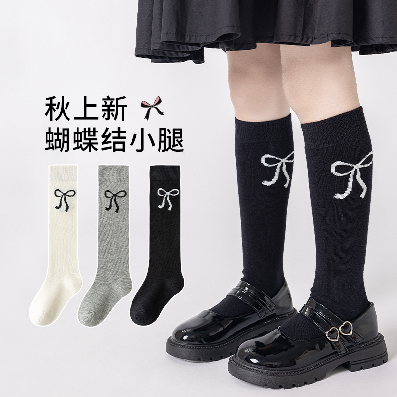 Girls' calf socks black and white gray bow high socks 3-12 years old girls' pile socks autumn children's socks