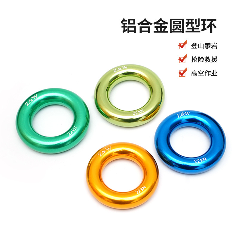 Picture of Wholesale Aluminum Alloy Round Ring Outdoor Mountain Climbing Top Ring Multifunctional Small Ring Tree Climbing Flat Belt Ring Fixed Ring