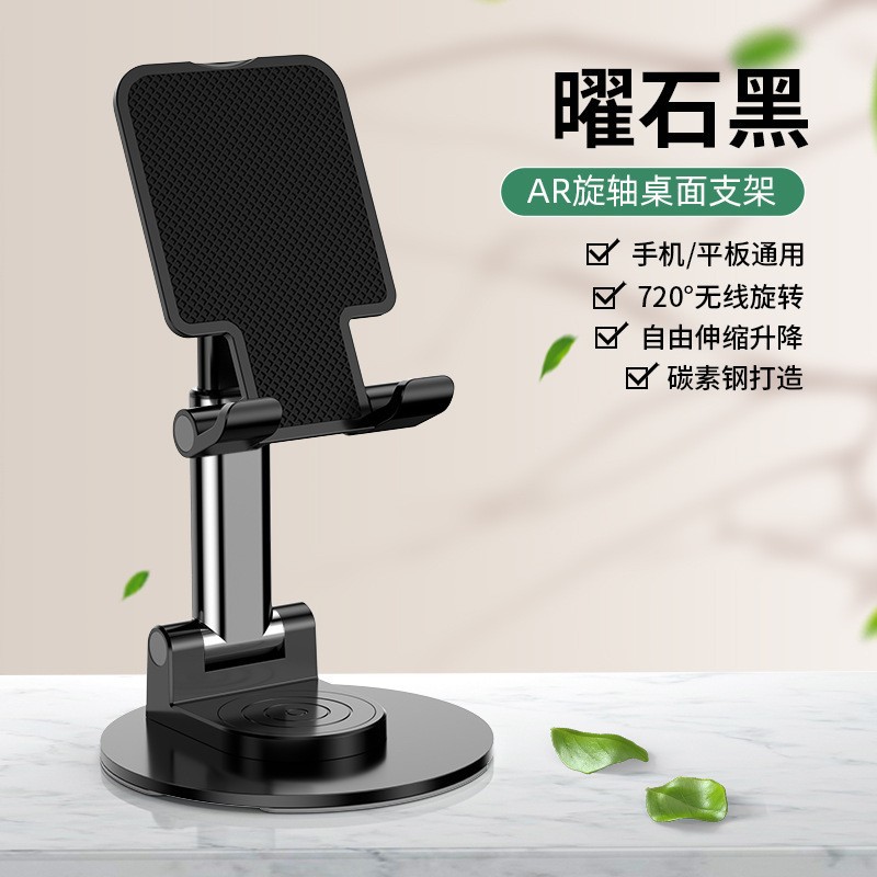 Picture of Mobile phone bracket custom tremolo live desktop bracket metal folding gift retractable logo mobile phone bracket