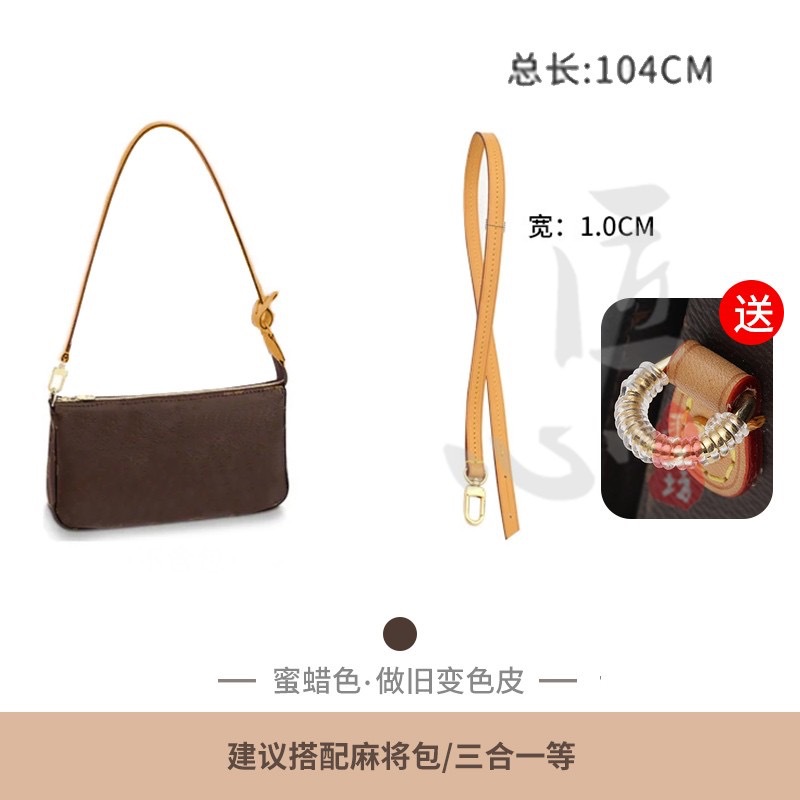 Picture of Factory Direct Selling Old Flower Bag Shoulder Strap speedy20 Vegetable Tanned Leather Bag Strap Mahjong Baguette Bag Leather Strap