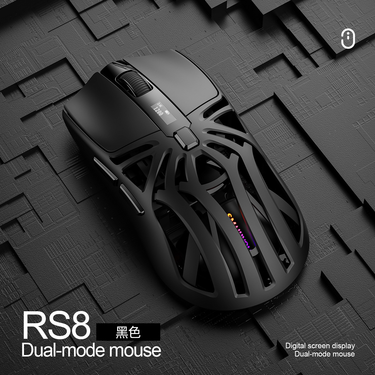 Picture of SMAILWOLF Smai Wolf RS8 Bluetooth Wireless Three-Mode Mouse Electric Competition Game Lightweight Computer Office Universal