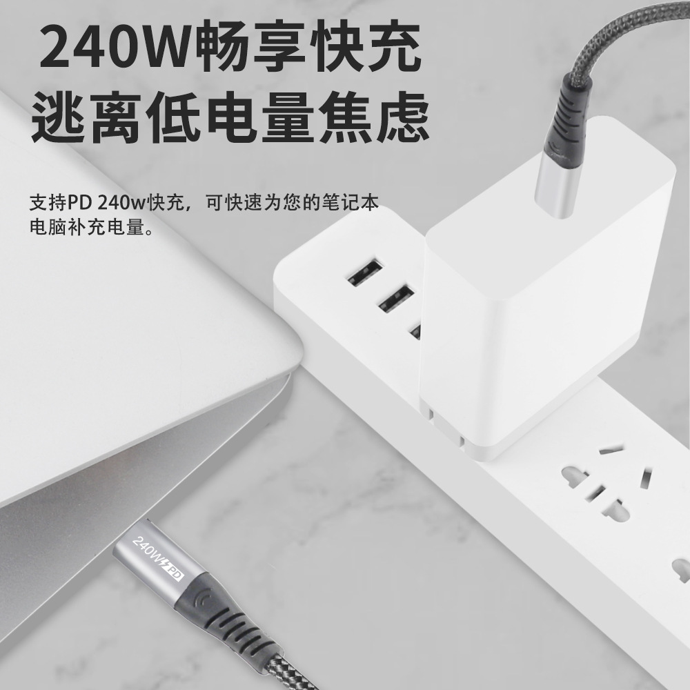 Picture of Braided data cable TYPE-C PD super fast charge 240W for Apple Huawei Xiaomi laptop phone 5A