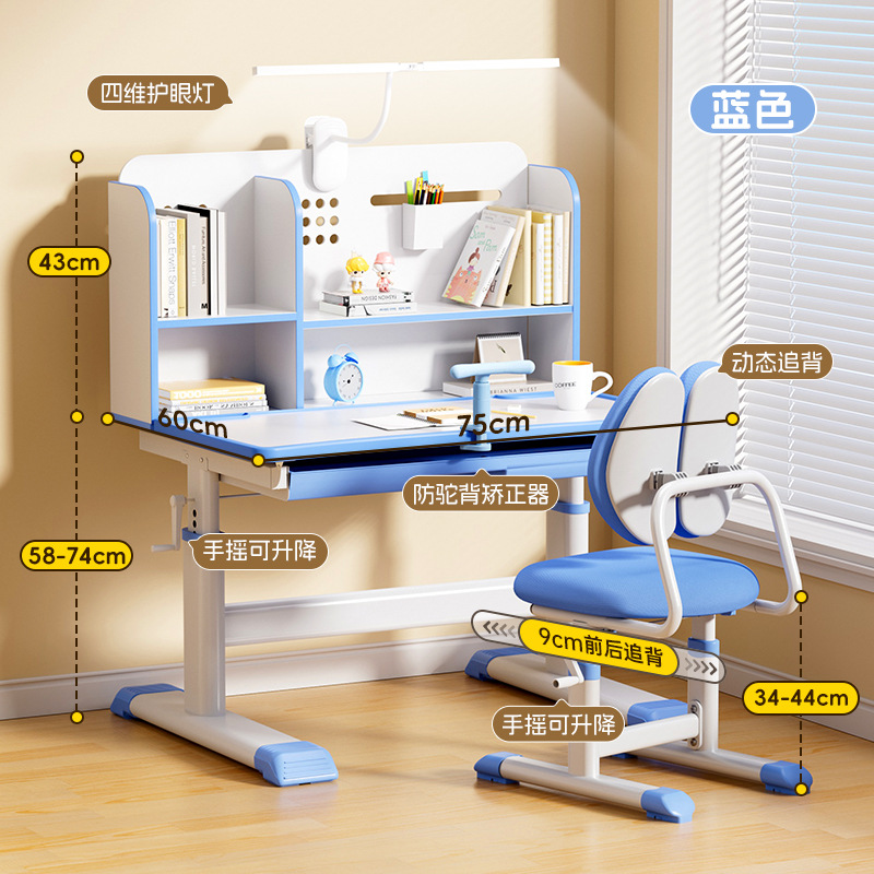 Picture of Children's Learning Table Primary School Students' Simple Writing Homework Desk Home Children's Desk and Chair Liftable Table suit