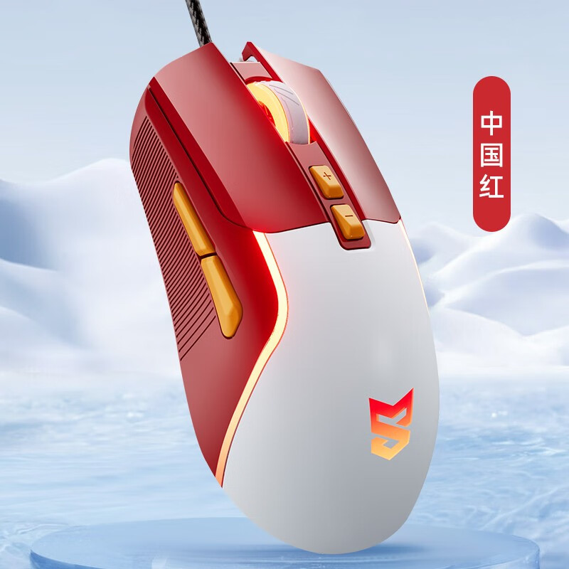 Picture of Sensoni M7 Wired Colorful Light Gaming Mouse Lightweight Mouse Wired Macro Editing Gaming Mouse
