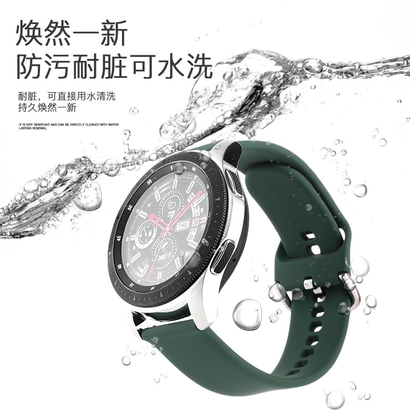 Picture of Suitable for Samsung smart watch silicone strap 20/22mm quick release ear piece head Samsung replacement watch strap