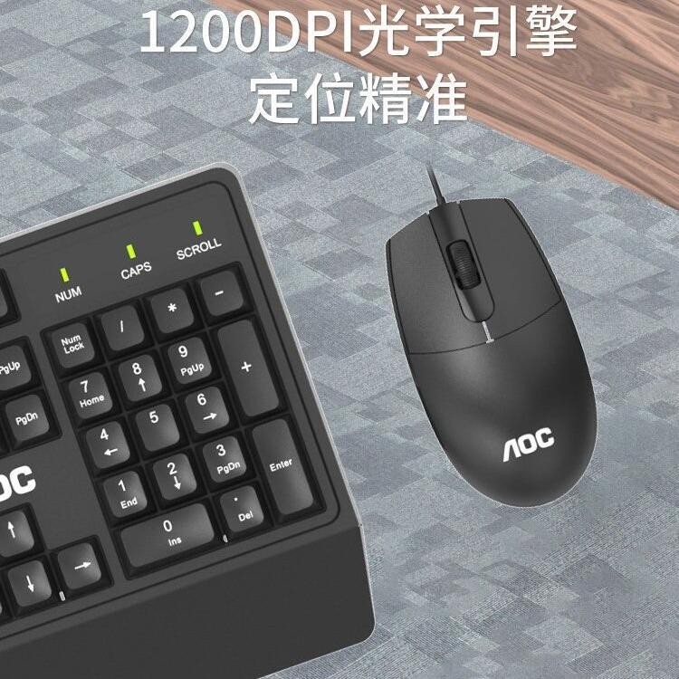 Picture of Aoc Computer Keyboard and Mouse Set Km150 Wired Desktop Notebook Office Business USB Game Set